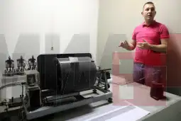 сеизмологија (МИА)